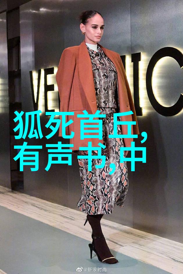 明朝灭亡后锦衣卫何去何从春秋五霸在自然的脚步中寻找答案
