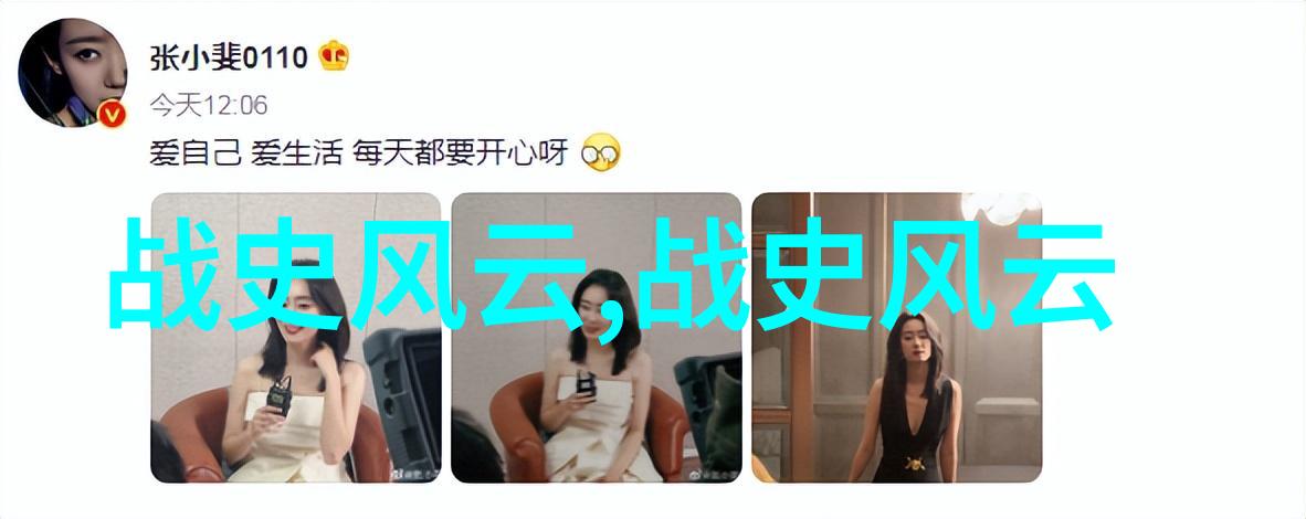 明朝继位者朱祁镇的治世平安