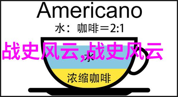 揭秘古老传说10个神话故事免费探索世界奇迹