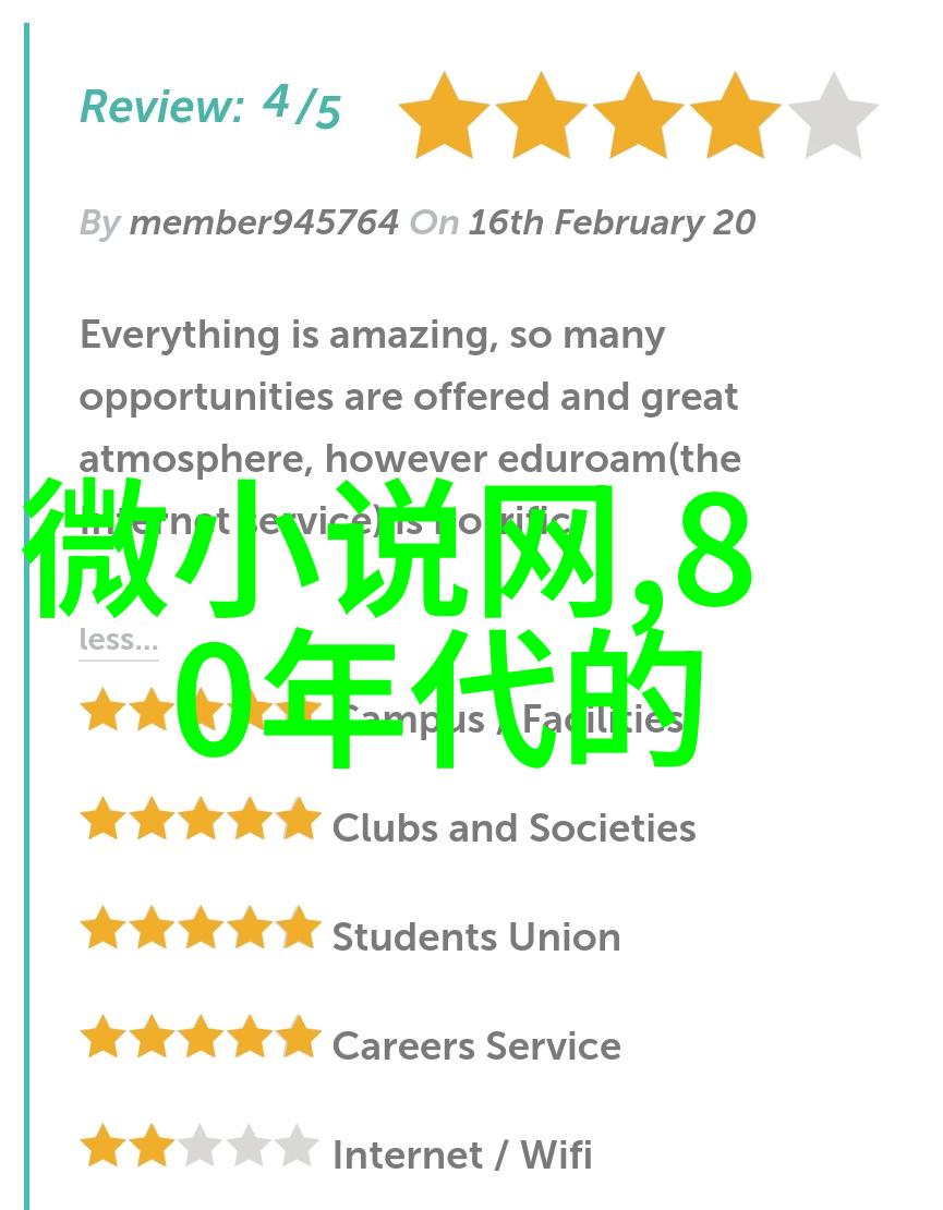 中国历史故事图片大全从三国演义到水浒传