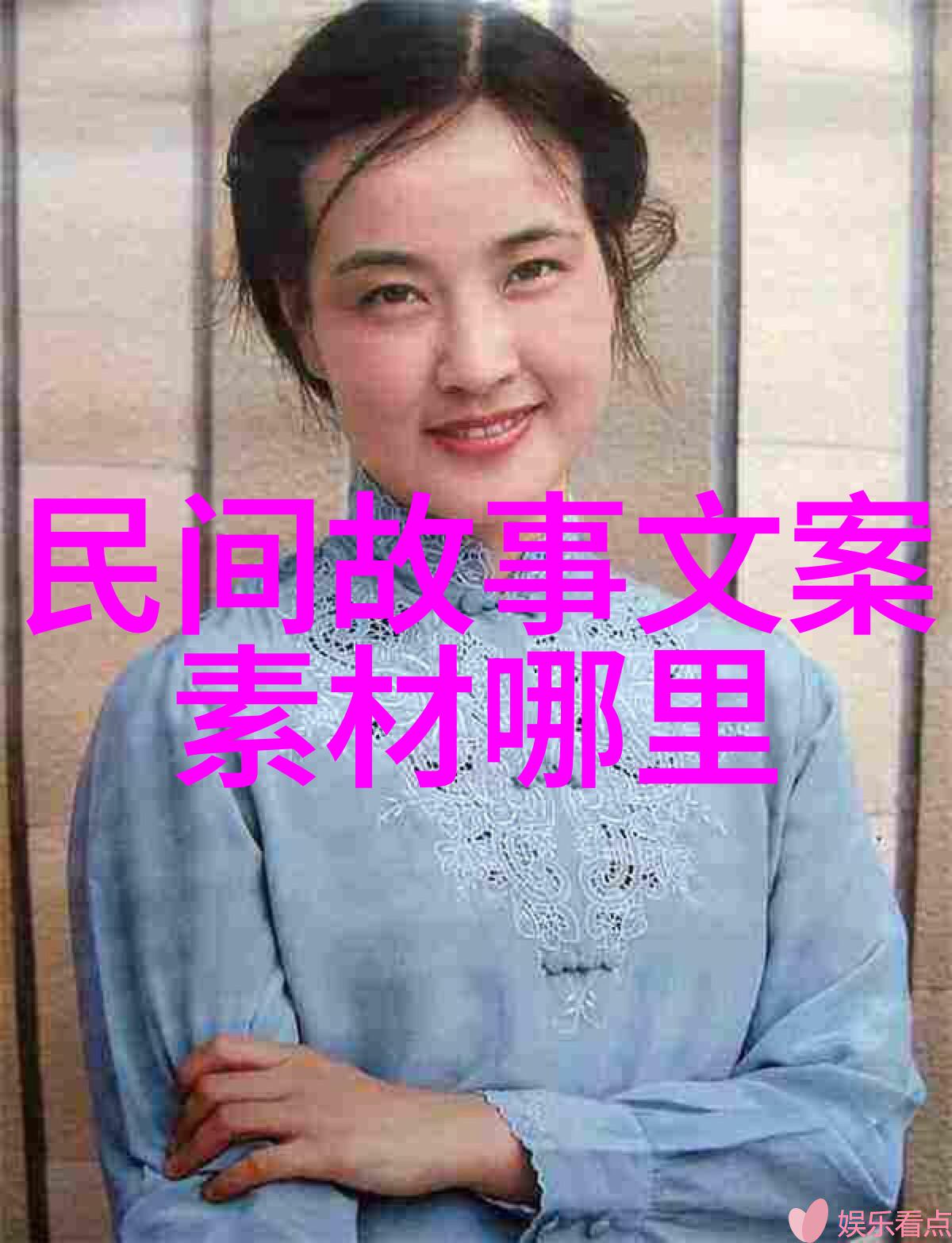 梦回西游睡前神话故事