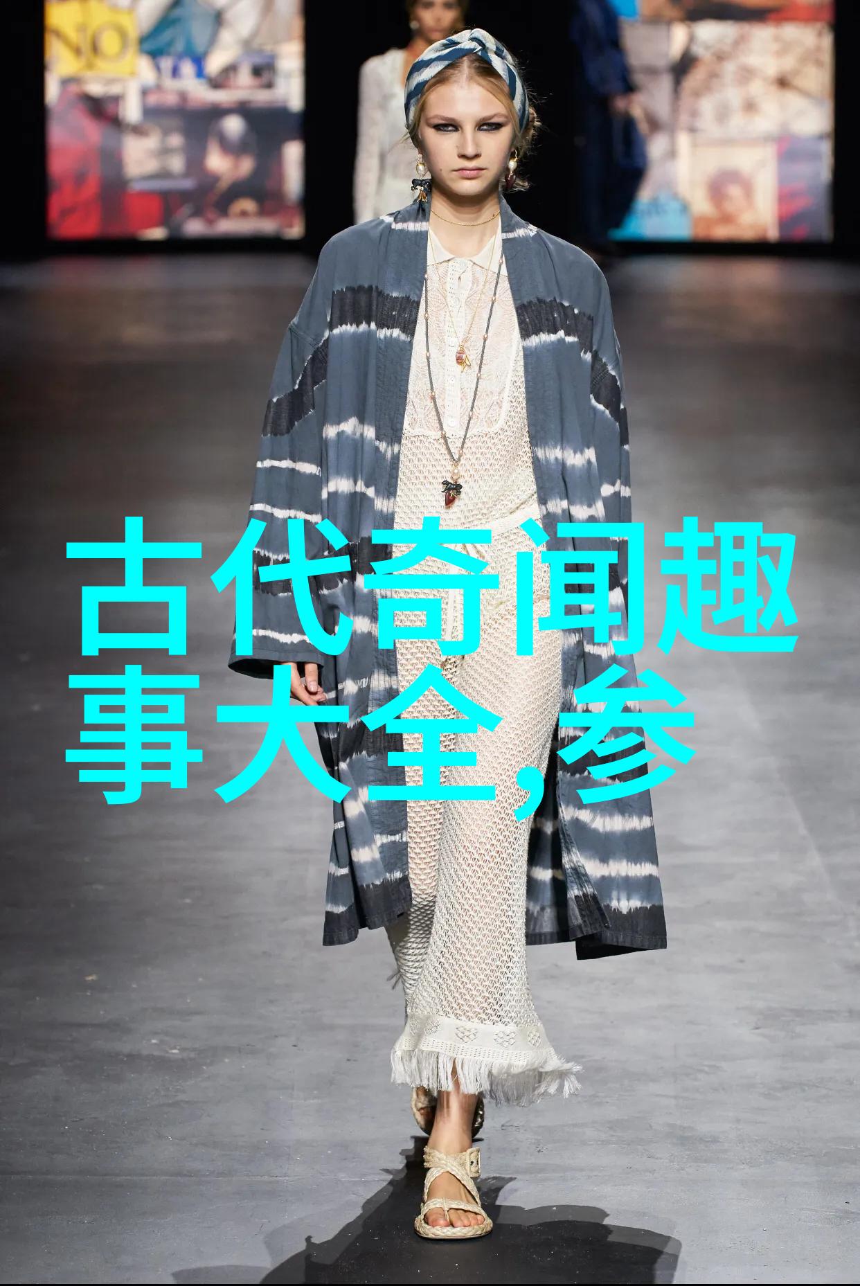 古代神话中的风雨女王风的起源与控制者