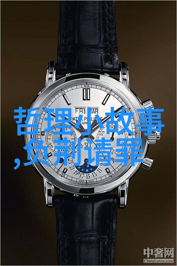明朝那些事读书心得历史的深度文化的丰富