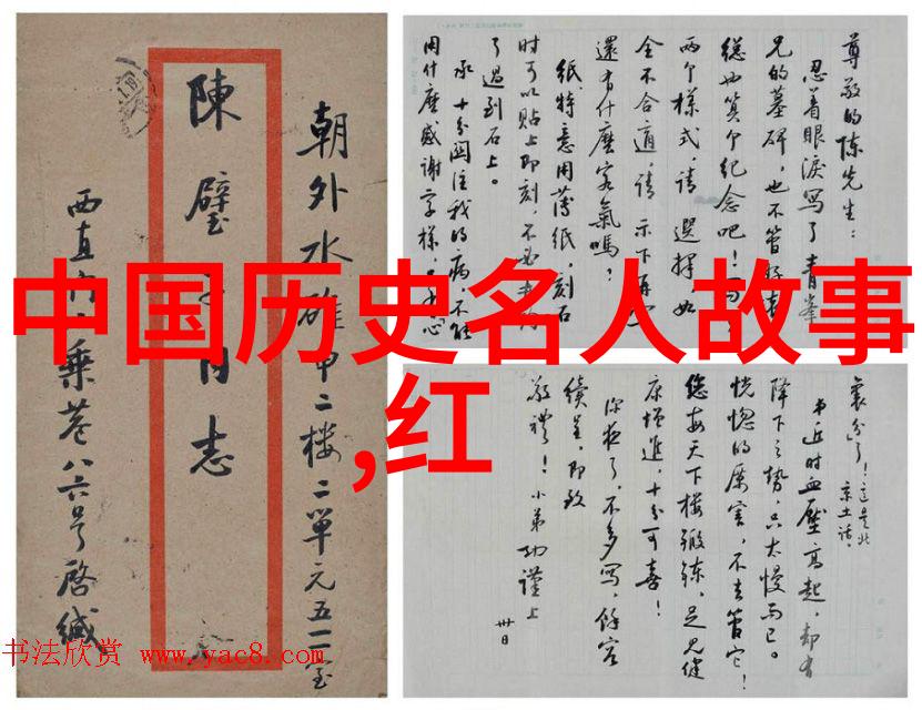 穿越时空的龙50个中国神话故事中的奇幻旅程