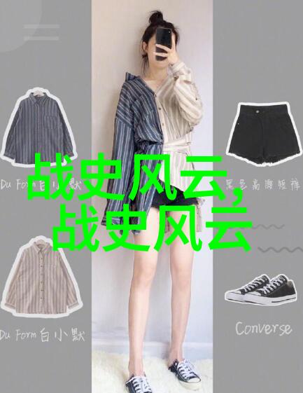 中国古代经典故事-聊斋志异揭秘宋朝的鬼狐奇遇