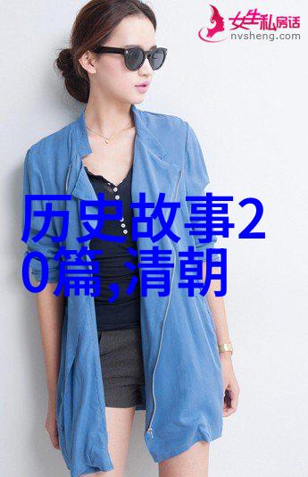 中国神话故事我和老虎的奇幻冒险从山中女娲到五行庄园