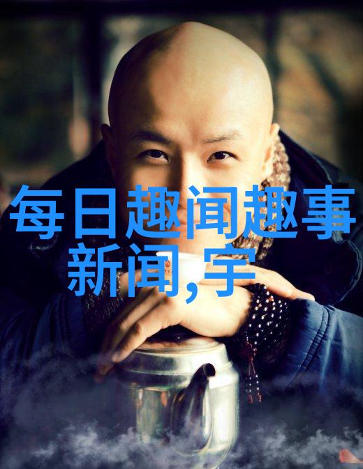 晁冲之中国学位与研究生信息网的物品探索