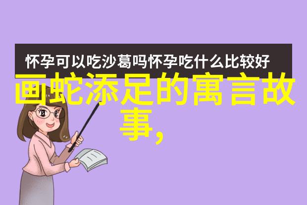 天问神话中的太空探索者