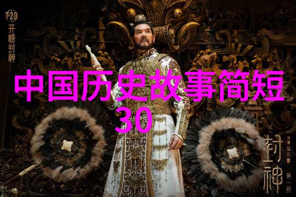 蜀汉秘史刘备背后的权力斗争
