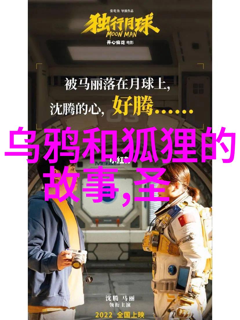 扫黑风暴揭开权力的面纱