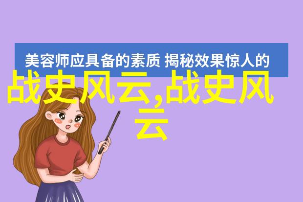 清朝君主道光皇帝节俭到何种程度又比乾隆皇帝如何不同