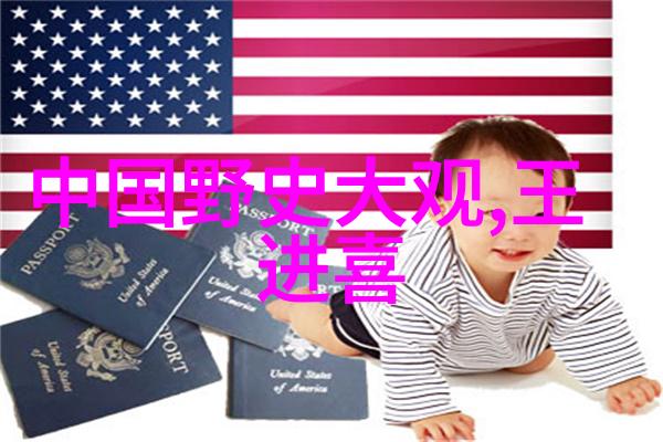 男生越往里越有劲视频动漫男子内心深处的力量与热情