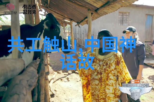 野史趣闻录揭秘古今奇闻历史上的离奇事件