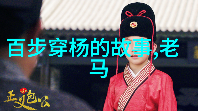 裘盛戎与尚小云的故事