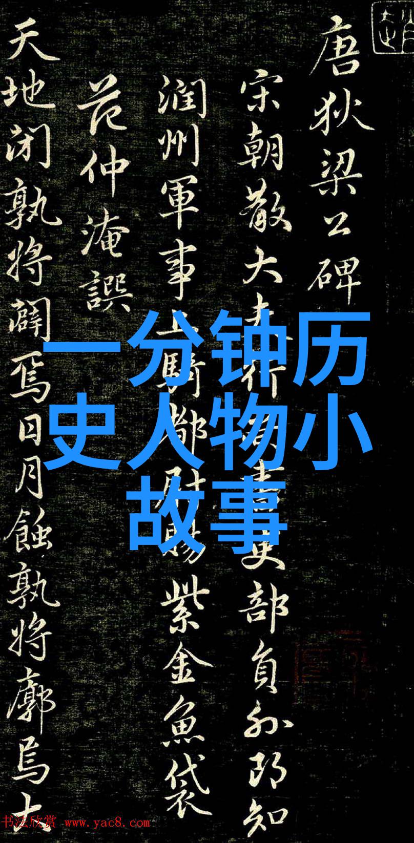 丁晓君京剧脸谱颜色代表含义的物品探究