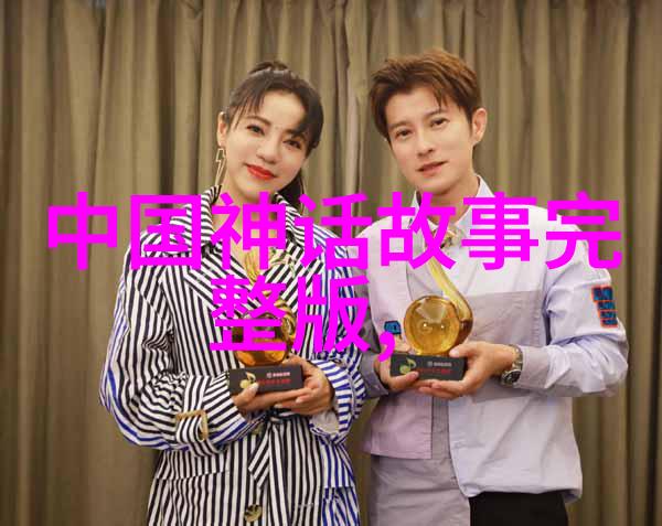 他在婆婆身上找到了另一半的影子