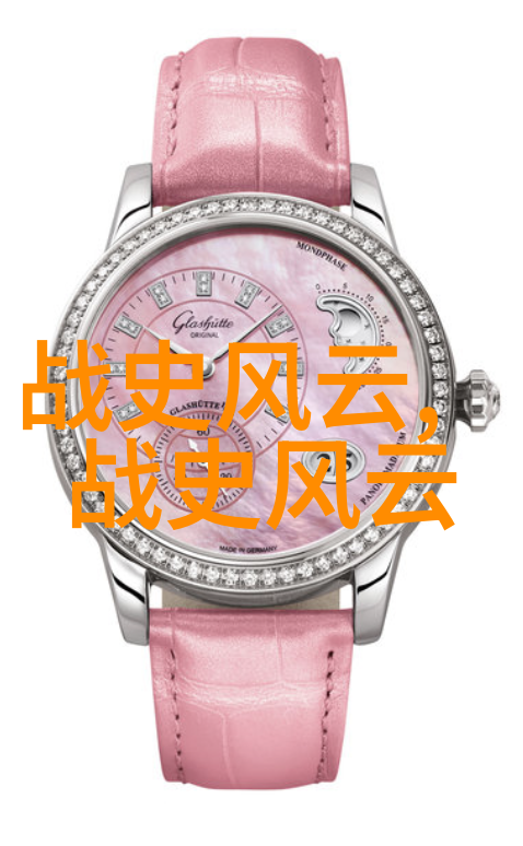 金朝风云一口气窥探千年辉煌