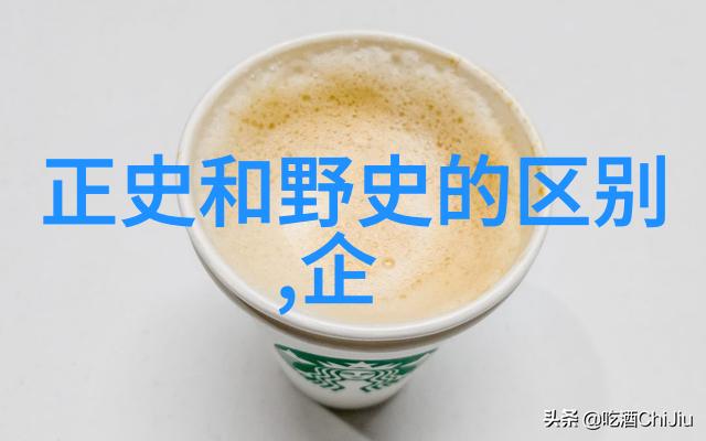 探索权力与荣耀明朝那些事儿全部章节txt下载