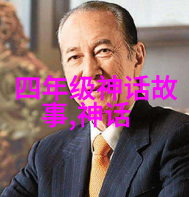 彩云之巅的遗失宝藏
