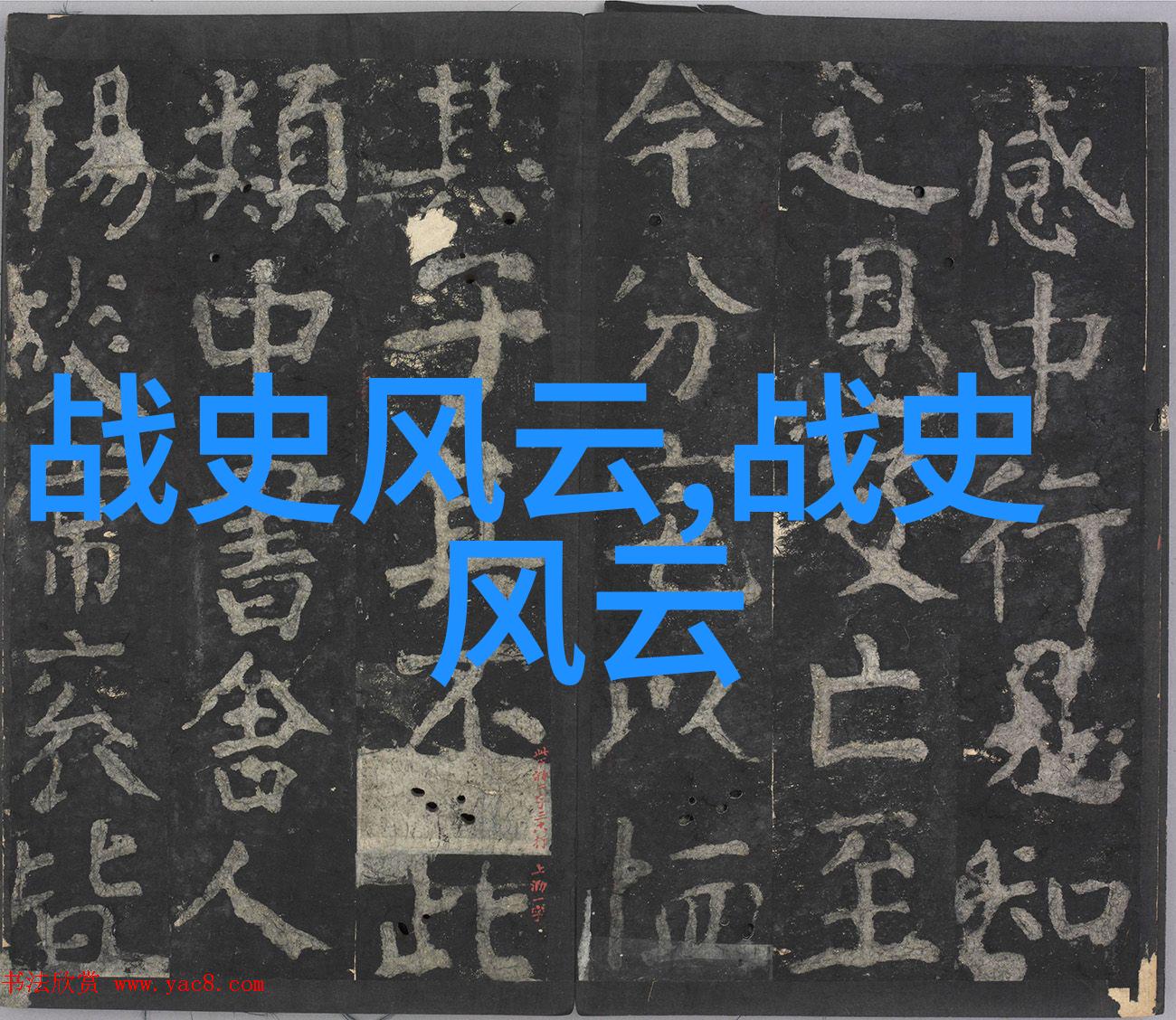 嫦娥奔月的故事在社会上回响了诺亚方舟的传说