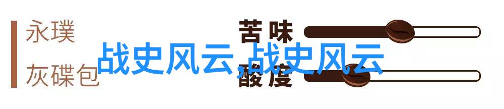 99句情话里的李固心灵交响的守护者
