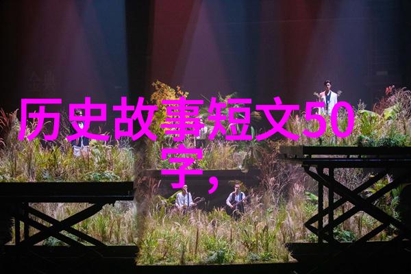 我们知道孙悟空是西游记的主角但他在中国神话传说中又有哪些形象