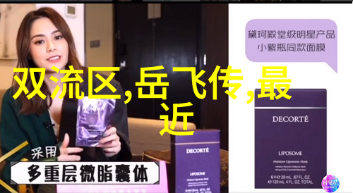 中国古代神话故事四年级我来告诉你一个超级有趣的故事哦