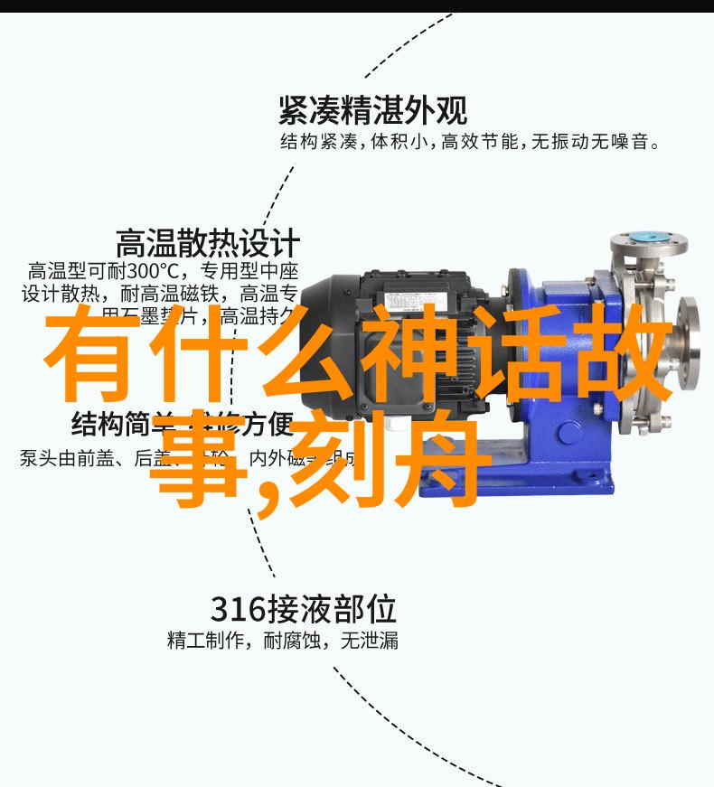 古代智者千年之谜解开时空的锁链