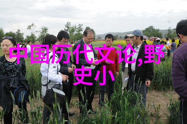 文化演变中的断发仪式乌拉那拉氏人的故事