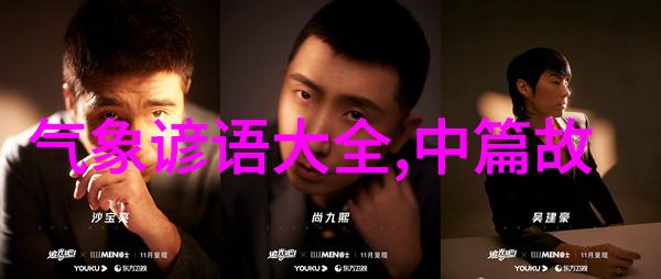 唐朝诡事录1荒唐皇帝与足球梦他曾以踢球为乐谁知一脚成风竟在酒色之余一跺足下惊动天下