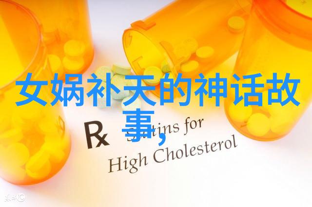 中华古谭一部穿越千年的中国神话故事长篇