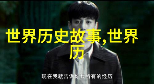 国学大师李时珍乃是医学之翘楚犹如行道树般屹立于历史的长河中其贡献深远如同星辰一般璀璨