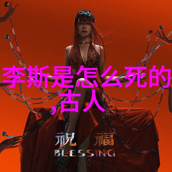 民间故事大全传说与真实之间的交错之旅