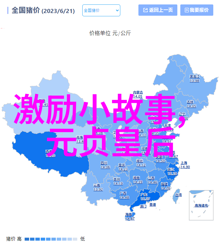 近代史奇案从炮火中跳出的笑话