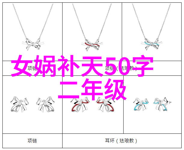 邪恶女皇之男宠-黑暗宫廷中的宠儿邪恶女皇的最信任侍从