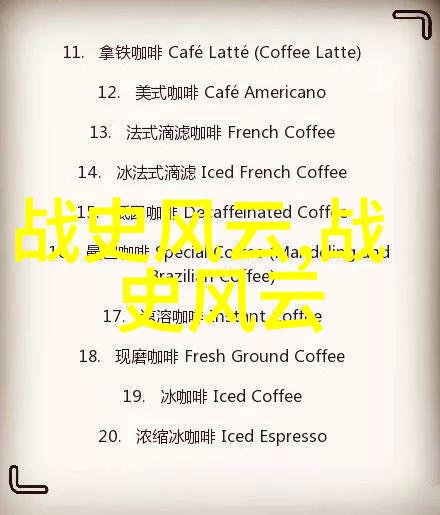 忘忧草WWW日本韩国电影-跨文化影视之旅探索情感与记忆的边界