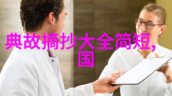 明朝历代皇帝顺序列表及年号在位时间简介社会一览