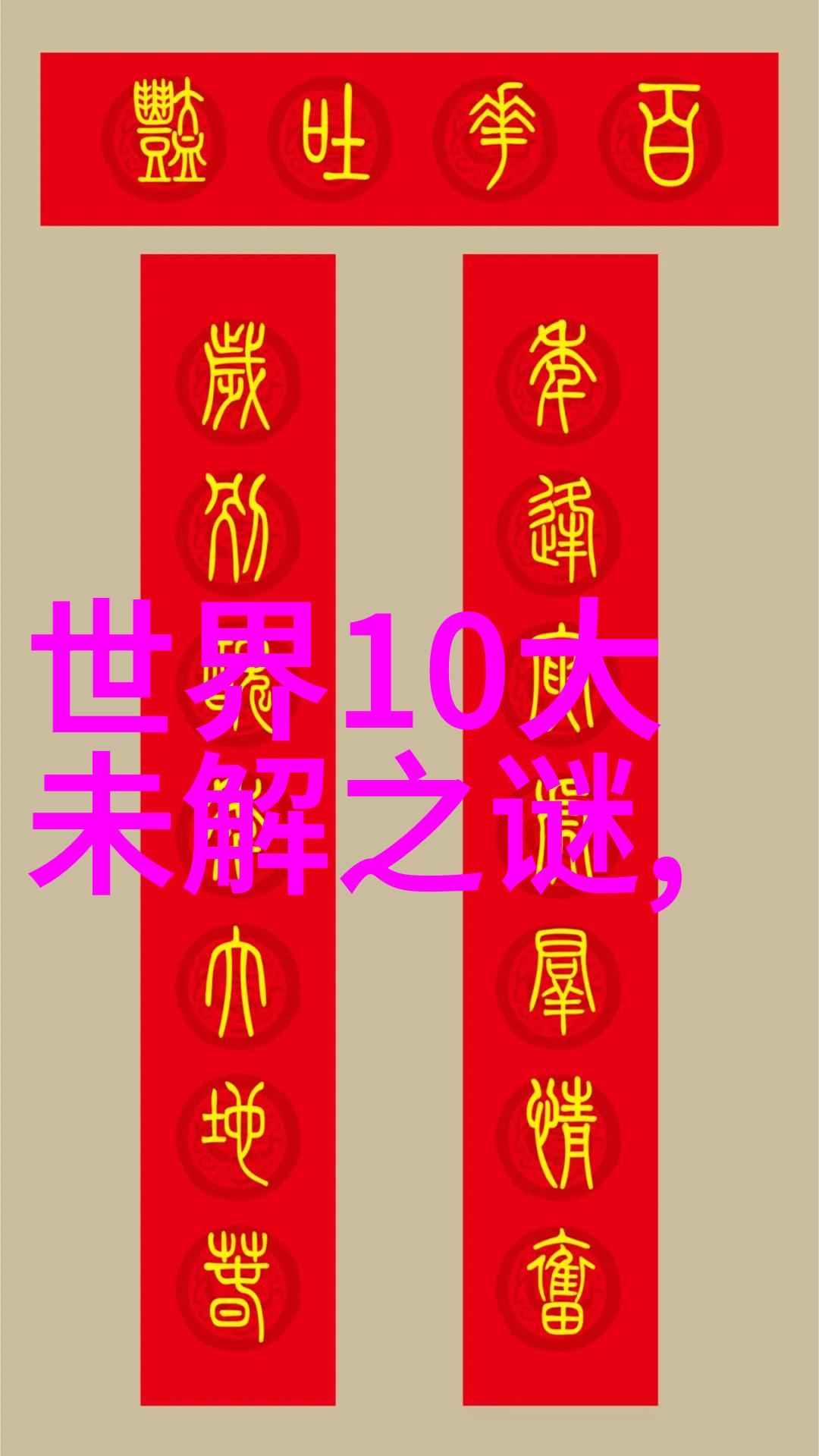 暗恋成婚爱情故事的奇妙转折