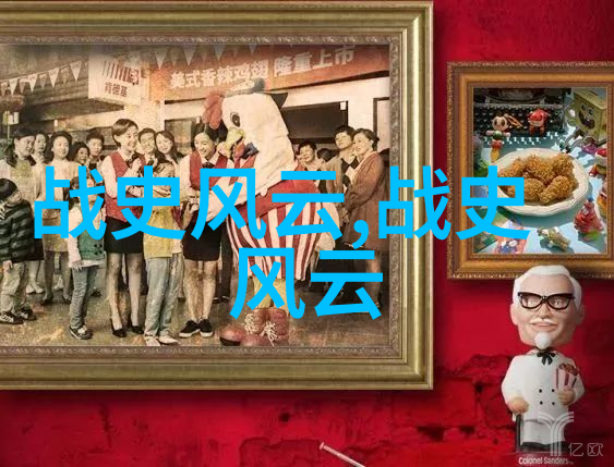 唐朝由盛转衰皇帝独穿衣揭秘穿戴权的变迁