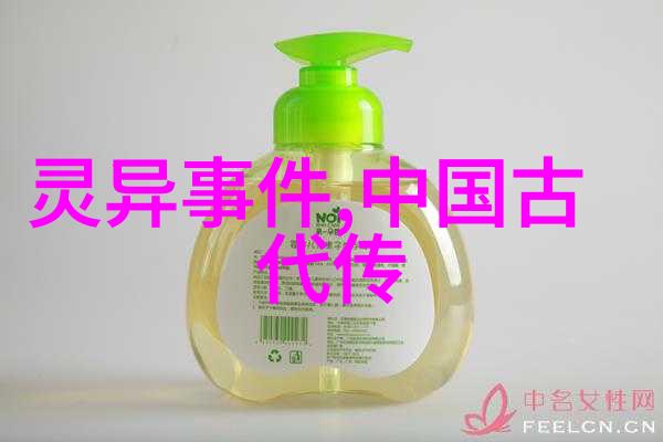 乌拉那拉氏断发探秘古代民族的仪式性剃发与文化背后的故事