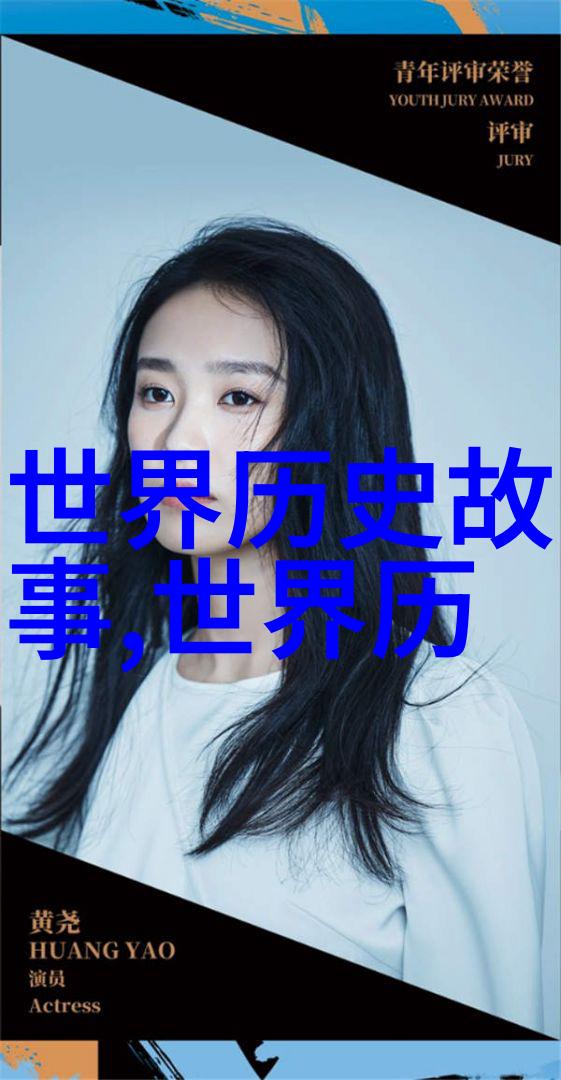 在星辰下牛郎织女的爱恋能否跨越尘世