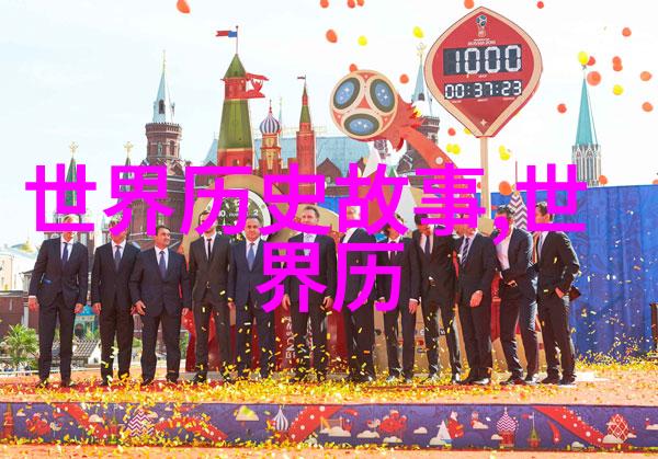 土木堡之变全军覆没我的一场悲剧重演