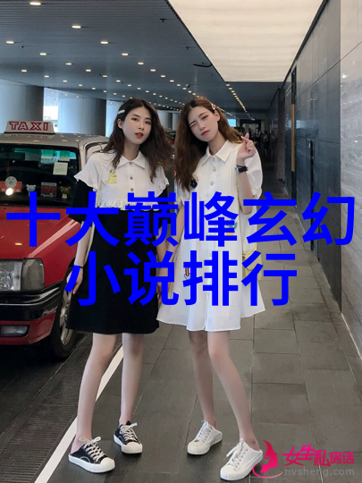 1590年明朝文化底蕴物品中的文化印记(图)