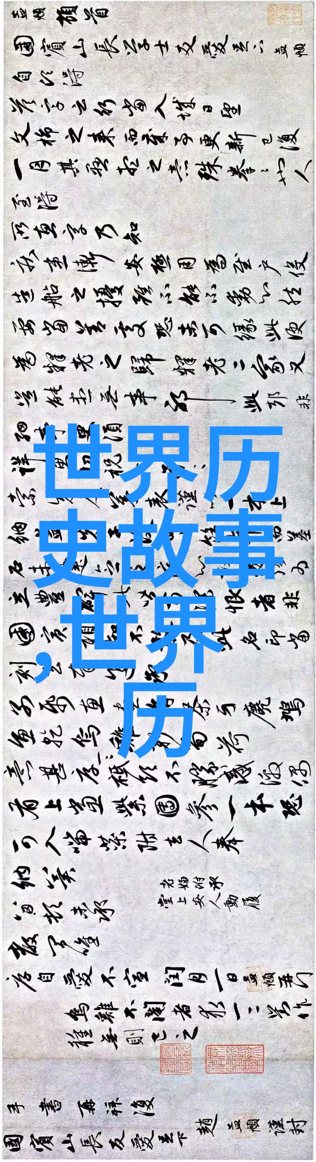 深邃的迷雾洞穴探索古老传说中的秘密世界
