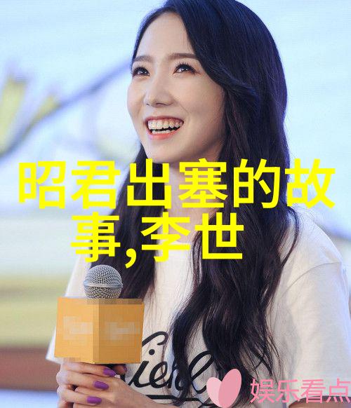 历史上有争议的野史 - 穿越时空的秘密揭开历史之谜的真相