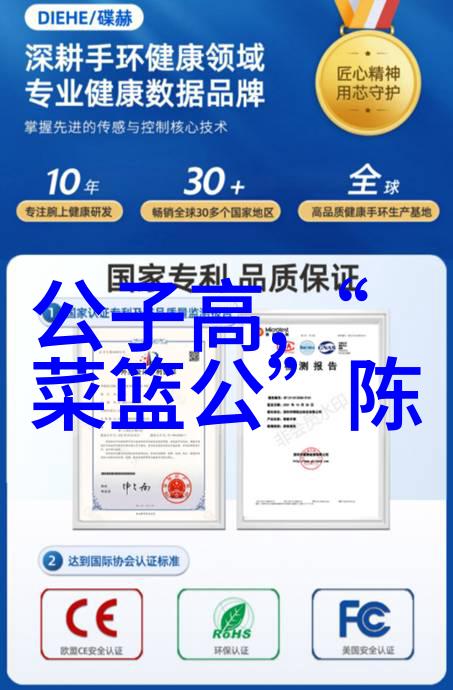 清朝的历代帝王奢华与衰败的双重面貌
