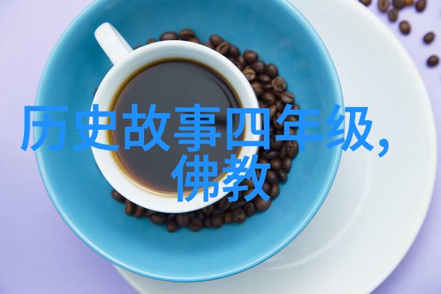改革开放后的中国近代史再探 从四个现代化到一国两制