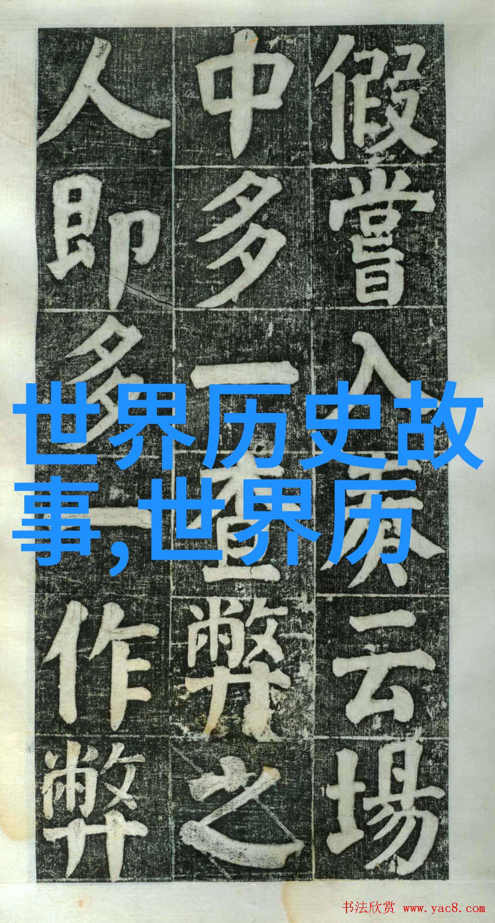 明朝开端标志着元朝的结束
