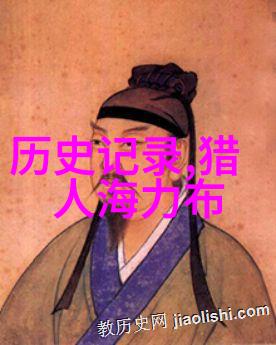 关羽背后的隐秘之谜