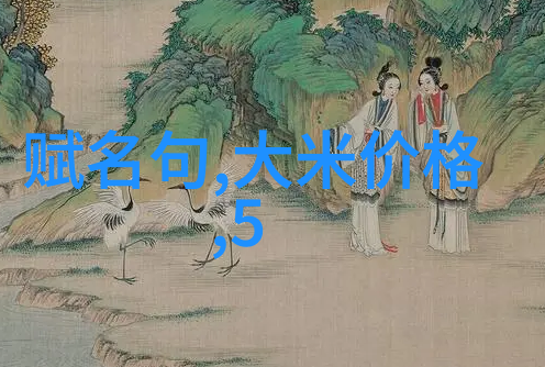 中国神话故事十篇-传说中的英雄与奇迹解读中国神话故事的深层意义